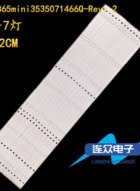 适用于海尔LS65AL88K20 65寸液晶电视灯条 灯管 背光灯14条7灯