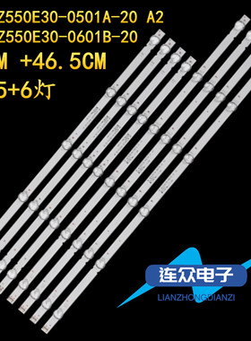 适用松下TH-55FX680C TH-55FX580C电视灯条RF-AZ550E30-0501A-20