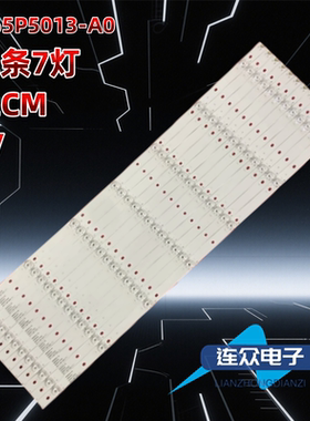 适用Donview液晶触摸一体机DS-651WMS-L02PA液晶电视背光LED灯条