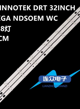 索尼KDL-32R435B 32R410B 32R420B 32R430B 32R415B 32R433B灯条