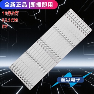 适用于海尔LE48R31电视灯条CRH-B483535T05114BJ-REV液晶LED灯条