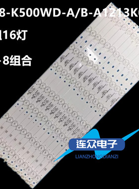 适用TCL LE50D59 LE50D69 55寸液晶电视灯条 灯管 背光灯6条18灯