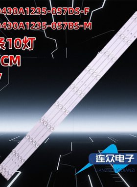 适用于TCL L43E6800液晶电视背光LED灯条JL.D430A1235-0570S-F