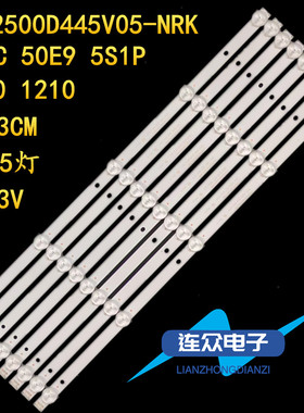 适用组装杂牌机LED灯条CC02500D445V05 500C 50E9 5S1P 4X10 1210