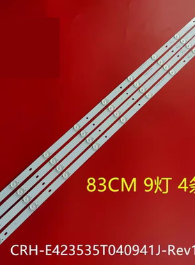 全新适用TCL 42E10 42寸液晶电视灯条 灯管CRH-E423535T040941J