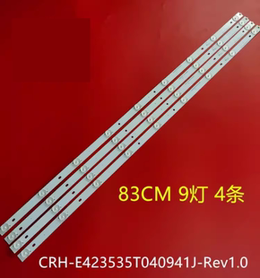 全新适用TCL 42E10 42寸液晶电视灯条 灯管CRH-E423535T040941J