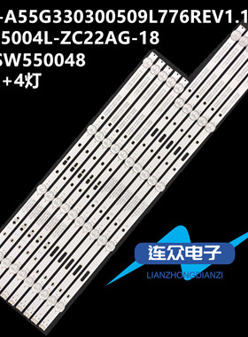 适用创维55M7S 55G3 55F5液晶电视背光LED灯条SW55D04A-ZC22AG