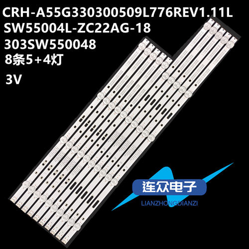 适用创维55M7S 55G3 55F5液晶电视背光LED灯条SW55D04A-ZC22AG