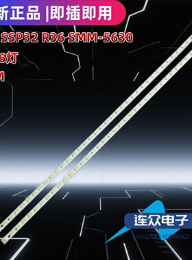 适用于夏普LCD-32A16GA LCD-32NX320电视灯条2011SSP32 R36 SMM