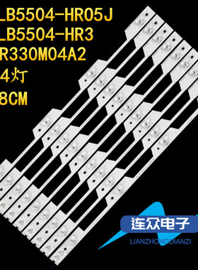 适用于TCL L55P1-UD液晶电视背光LED灯条TMT_55P1_8X4+1X4 55P1