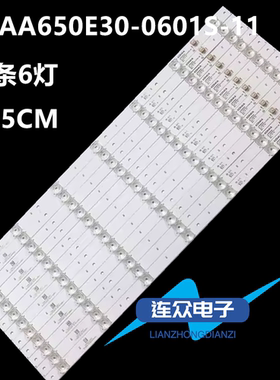 适用康佳LED65SN LED65K7200 65X7电视灯条RF-AA650E30-0601S-1