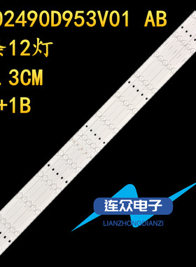 适用于熊猫LE49F20S背光LED灯条灯条CC02490D953V01A 5条12灯
