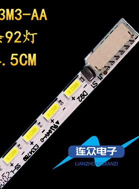 适用L43M3-AA 43寸液晶电视灯条 灯管 背光LED灯条1条92灯