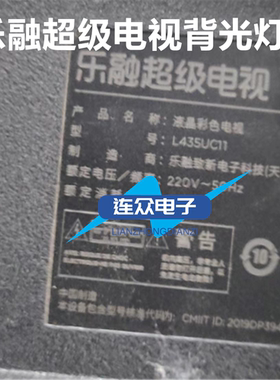 适用乐视乐融L435UC11背光灯条06-43FX-3030-3X12-869X12-190404