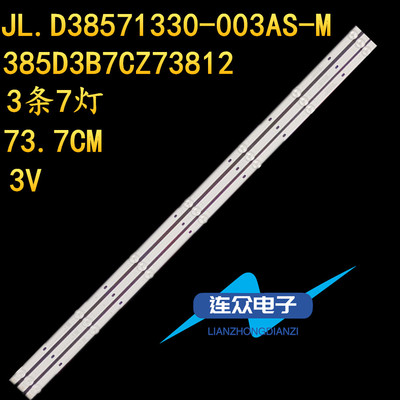适用海信LED39EC350A LED39N2000 LED39EC300D电视机背光LED灯条