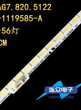 适用于海信LED42EC310JD液晶电视机背光LED灯条RSAG7.820.5122