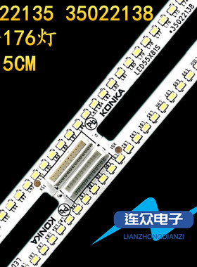 适用于康佳LED55X81S LED55X8IS液晶电视机背光LED灯条35022135