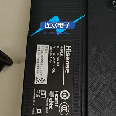 适用 海信55A56F 55A57F灯条 JL.D55081330-003YS-M _V01电视背光