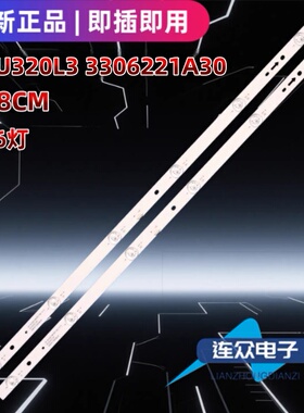 组装机杂牌32寸SJSY 32-S32灯条HY-U320L3 3306221A30液晶灯条