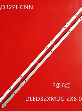适用于乐视D32PHCNN Y32液晶电视背光灯条DLED32XMDG 2X6 0005