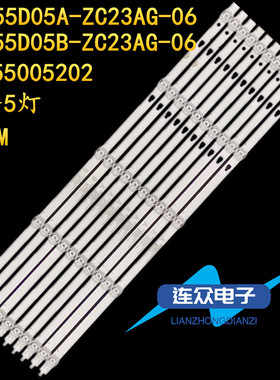 适用于康佳LED55K72灯背光灯条3035500520 LED55D05A-ZC23AG-06