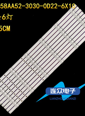适用58寸 L58M5-4背光LED灯条ACRH-AA58AA523030061088JREV1.5