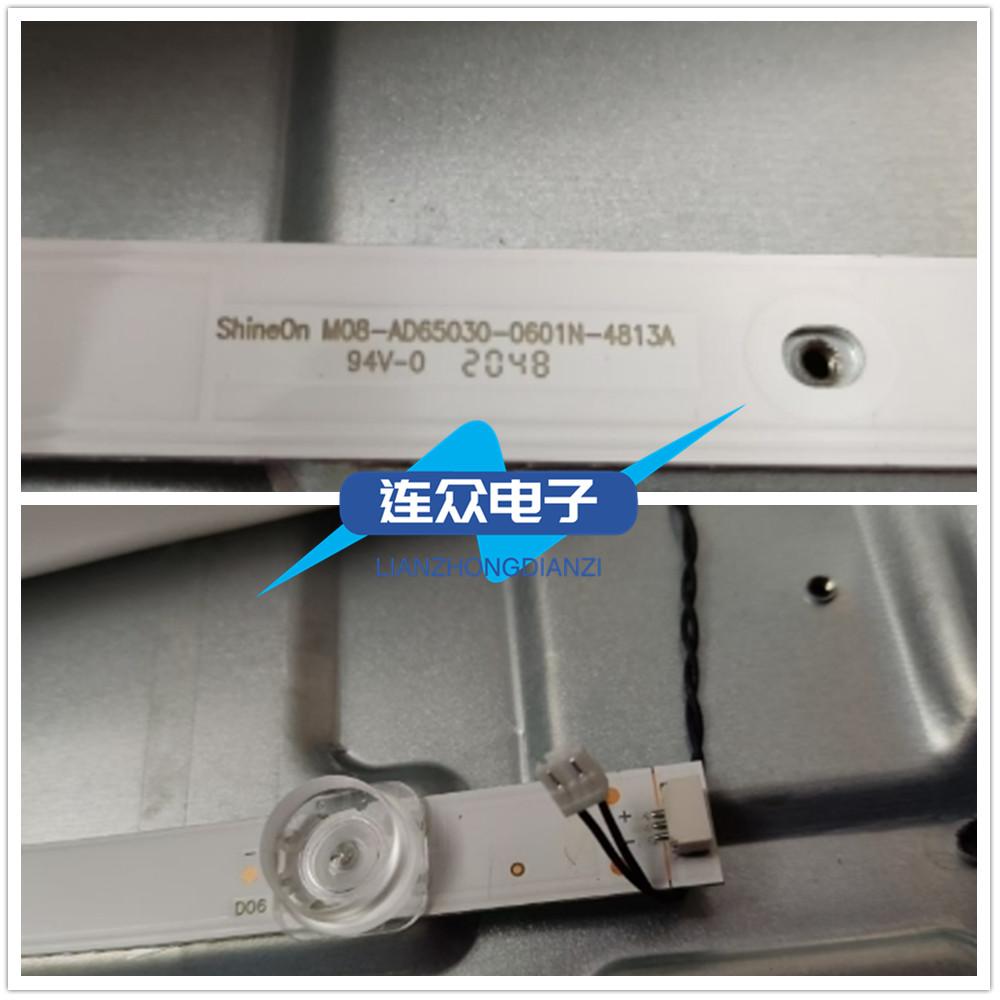 液晶电视背光3X88S1P1210LED灯条