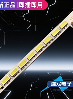 适用于TCL L55V7300A-3D灯条LJ64-03515A屏LTA550HQ22 STS550A66