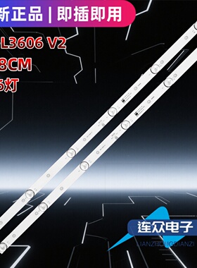 适用大华液晶监视器DHL22-F500电视背光LED灯条MS-L3606 V2 6灯