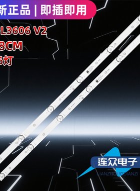 适用于大华液晶监视器DHL22-F500 32寸电视机背光灯条MS-L3606 V2