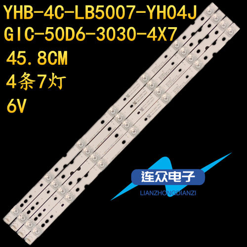 适用TcL 50V3 50L2F 50D6 50A360 50v2背光灯条GIC-50D6-3030-4X7