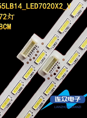 适用TCL L55A71S-UD液晶背光LED灯条GIC55LB14-LED7020X2-V0.2