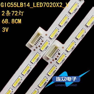 适用TCL D55A571U D55A561U液晶背光LED灯条GIC55LB14-LED7020X2