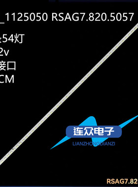 适用海信LED40K360X3D LED40K270J 40寸液晶电视灯条 灯管 背光灯