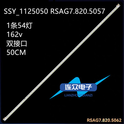 适用海信LED40K360X3D LED40K270J 40寸液晶电视灯条 灯管 背光灯