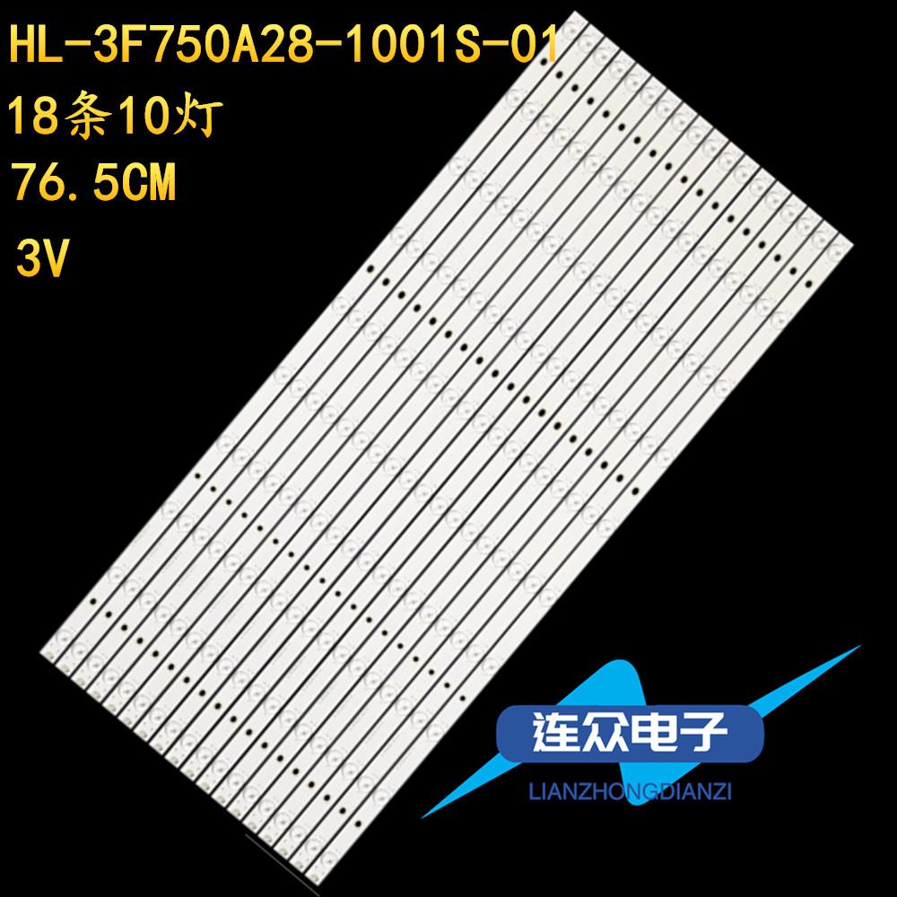适用希沃S75EAM75ED背光LED灯条HL-3F750A28-1001S-01 18条10灯