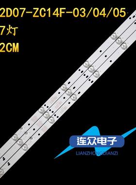 适用于熊猫LE32F51 LE32F51i液晶电视灯条O 0Y32D07-ZC14F-03