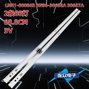 适用于三星UA55H6800AJ UA55H8800灯条LM41-00084R BN96-30656A