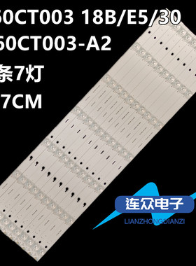 全新长虹60D2P电视灯条YHT-01 0360CT003 3P60CT003-A2 E471763