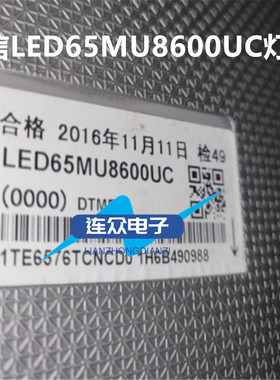 全新适用海信LED65MU8600UC电视灯条65HE650IUC-B51-88+88-7020CN