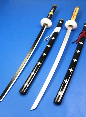 动漫刀剑武器道具日本太刀动漫海贼王医生竹刀罗的刀装备 未开刃