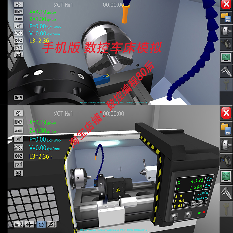 斯沃7.2数控车床仿真软件手机版加工中心模拟仿真app手机版模拟 商务/设计服务 设计素材/源文件 原图主图