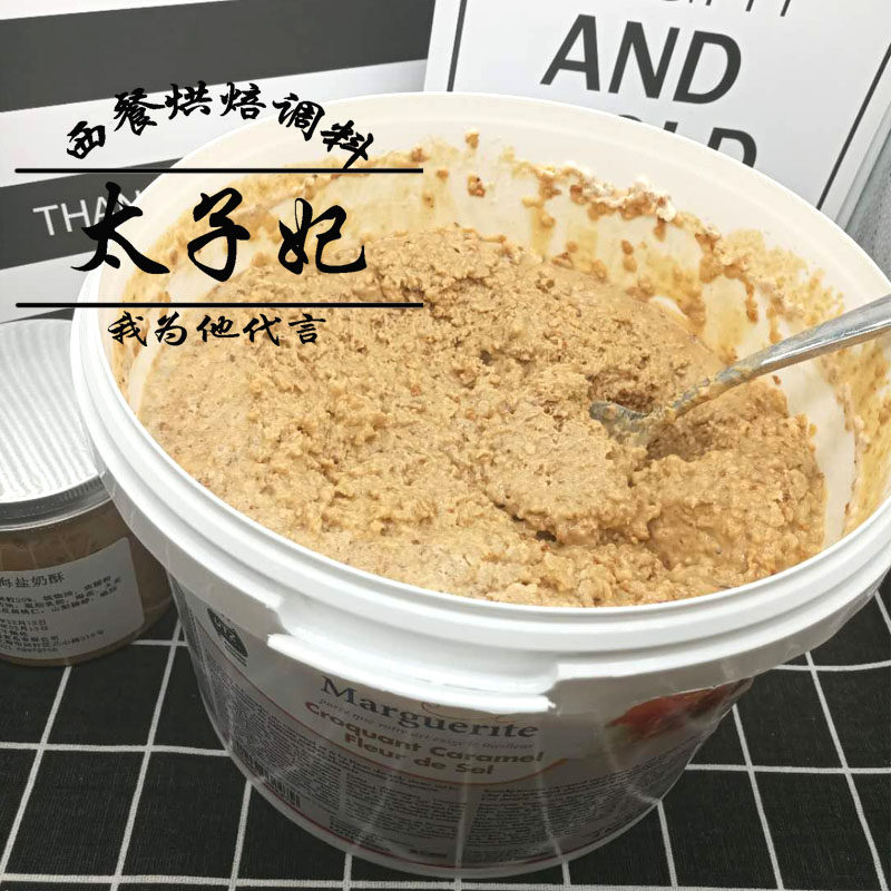 脆脆海盐奶酥焦糖浆分装500g 夹心馅料酱甜品 蛋糕装饰粒图片