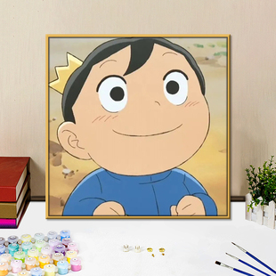国王排名波吉数字油画diy填色画卡通动漫头像插画手工定制油彩画