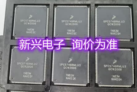 SPC5746RK1MLU3 176-LQFP 150MHz 256K x 8 FLASH 3.5V~ 5.全新-封面