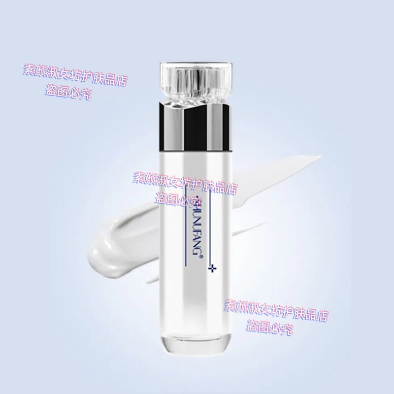 素颜淑女坊冰雪美肌嫩肤乳100ml 美容院正品