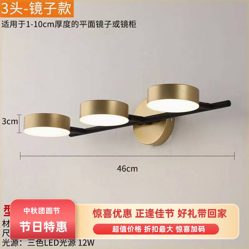 北欧镜前灯卫生间镜柜卧室现代简约浴室化妆梳妆洗漱台灯led镜灯,家装灯饰光源,镜前灯/化妆补光灯,淘宝优惠券,粉丝福利购,淘宝优惠卷