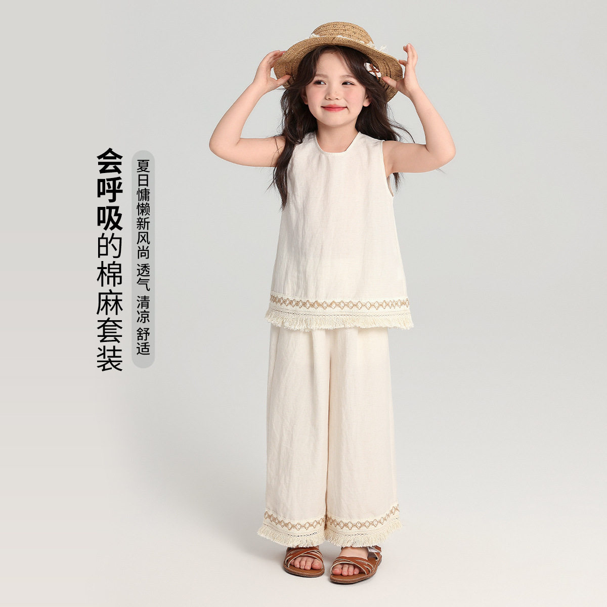 布丁哈鲁童装夏装女童背心2025夏季新款儿童简约裤子流苏花边套装
