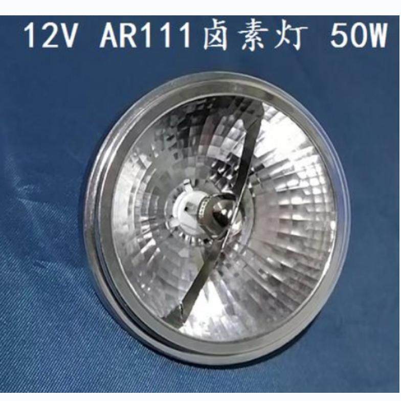 传统AR111  12V 50W灯杯G5.3陶瓷灯头卤素灯珠斗胆卤钨灯泡反光杯,家装灯饰光源,卤钨灯,淘宝优惠券,粉丝福利购,淘宝优惠卷