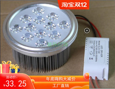 大功率AR111 led 12w灯杯铝材斗胆灯聚光灯灯泡投光灯光源